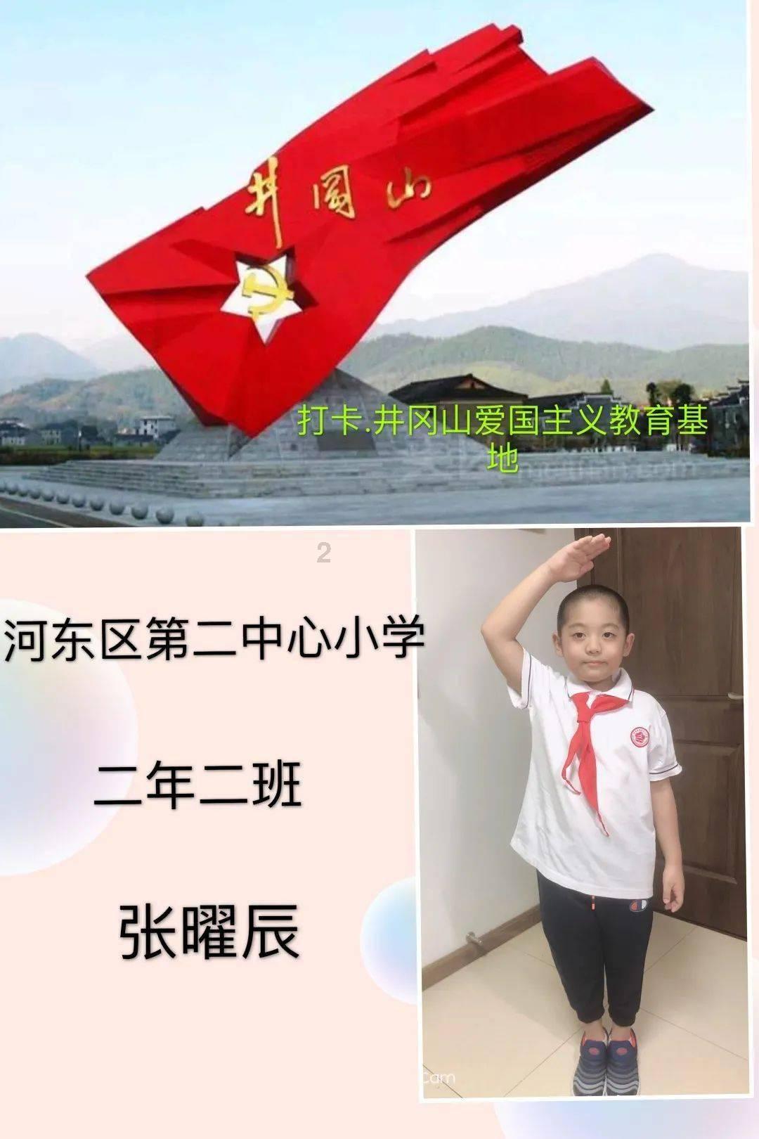 逃离龙的圣地