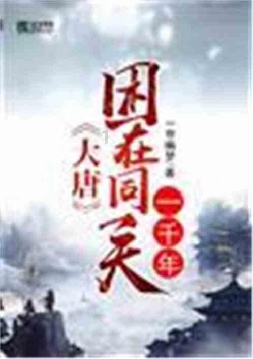 龙腾凤舞再创新高 云达2024年会圆满举办